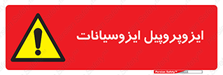  , ترکیب شیمیایی , پلیمری , 