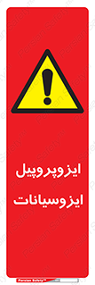  , ترکیب شیمیایی , پلیمری , 