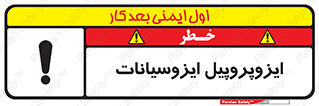  , ترکیب شیمیایی , پلیمری , 