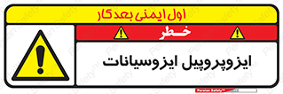  , ترکیب شیمیایی , پلیمری , 