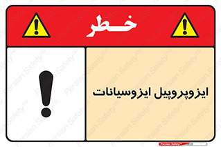  , ترکیب شیمیایی , پلیمری , 