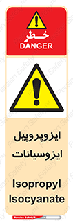  , ترکیب شیمیایی , پلیمری , 