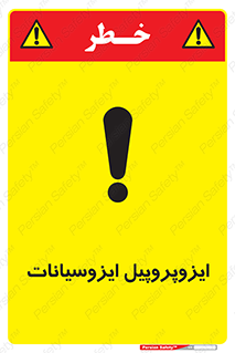  , ترکیب شیمیایی , پلیمری , 