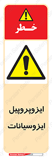  , ترکیب شیمیایی , پلیمری , 