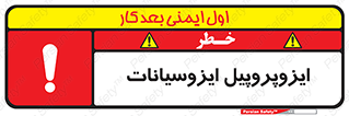  , ترکیب شیمیایی , پلیمری , 
