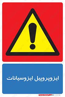  , ترکیب شیمیایی , پلیمری , 