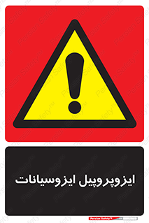  , ترکیب شیمیایی , پلیمری , 
