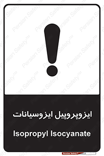 تابلوی ایمنی ایزوپروپیل ایزوسیانات – طرح 11439