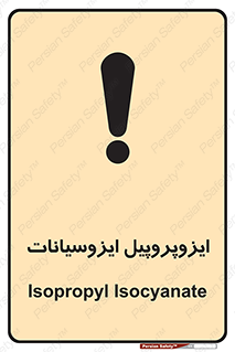  , ترکیب شیمیایی , پلیمری , 