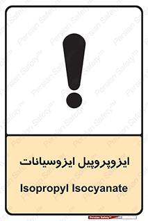  , ترکیب شیمیایی , پلیمری , 