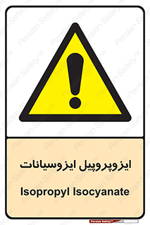  , ترکیب شیمیایی , پلیمری , 