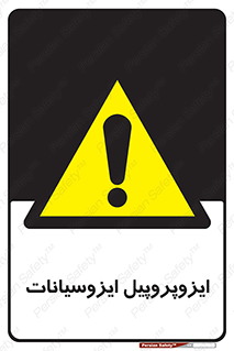  , ترکیب شیمیایی , پلیمری , 