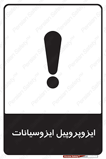  , ترکیب شیمیایی , پلیمری , 