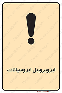  , ترکیب شیمیایی , پلیمری , 