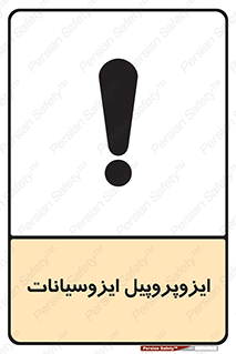  , ترکیب شیمیایی , پلیمری , 
