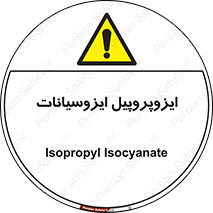  , ترکیب شیمیایی , پلیمری , 