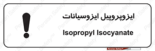  , ترکیب شیمیایی , پلیمری , 