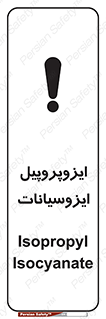  , ترکیب شیمیایی , پلیمری , 