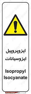  , ترکیب شیمیایی , پلیمری , 