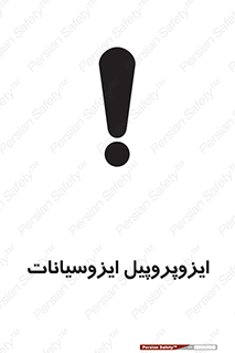  , ترکیب شیمیایی , پلیمری , 