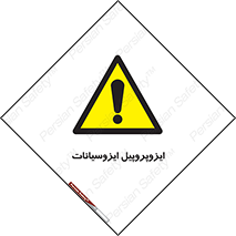  , ترکیب شیمیایی , پلیمری , 