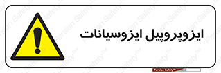  , ترکیب شیمیایی , پلیمری , 