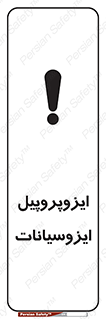  , ترکیب شیمیایی , پلیمری , 