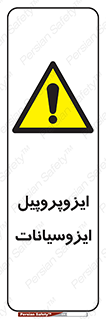  , ترکیب شیمیایی , پلیمری , 