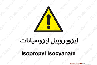  , ترکیب شیمیایی , پلیمری , 