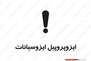  , ترکیب شیمیایی , پلیمری , 
