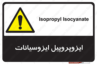  , ترکیب شیمیایی , پلیمری , 