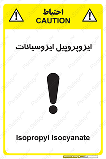  , ترکیب شیمیایی , پلیمری , 