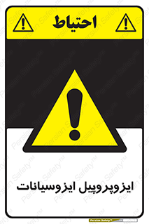  , ترکیب شیمیایی , پلیمری , 