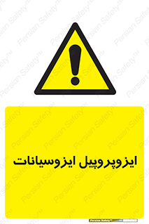  , ترکیب شیمیایی , پلیمری , 
