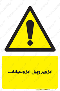  , ترکیب شیمیایی , پلیمری , 
