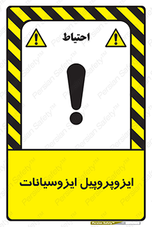  , ترکیب شیمیایی , پلیمری , 