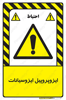  , ترکیب شیمیایی , پلیمری , 