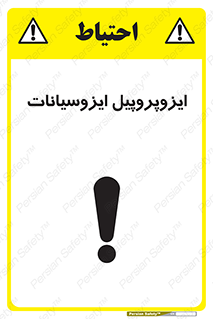  , ترکیب شیمیایی , پلیمری , 