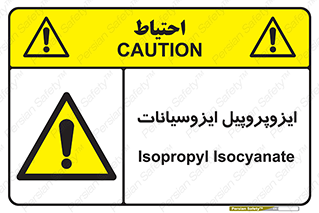  , ترکیب شیمیایی , پلیمری , 