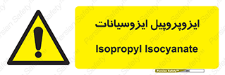  , ترکیب شیمیایی , پلیمری , 
