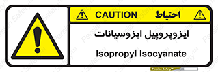  , ترکیب شیمیایی , پلیمری , 