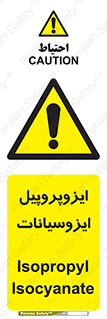  , ترکیب شیمیایی , پلیمری , 