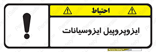  , ترکیب شیمیایی , پلیمری , 
