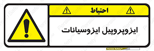  , ترکیب شیمیایی , پلیمری , 
