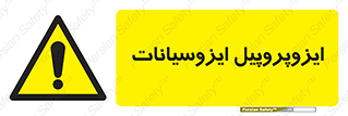  , ترکیب شیمیایی , پلیمری , 