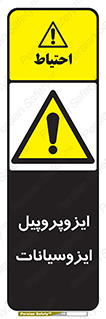  , ترکیب شیمیایی , پلیمری , 