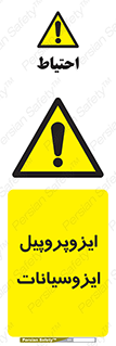  , ترکیب شیمیایی , پلیمری , 