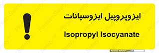تابلوی ایمنی ایزوپروپیل ایزوسیانات – طرح 11439