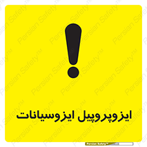  , ترکیب شیمیایی , پلیمری , 