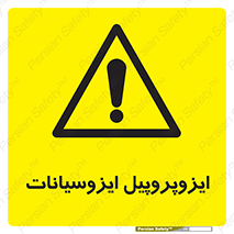  , ترکیب شیمیایی , پلیمری , 